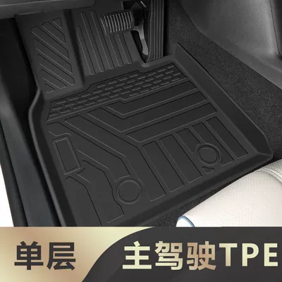 Universal Foot Pad | Hybrid Version Upper Floor Environmentally - tpe-single-layer-material-main-driver-foot-pad-genuine-and-easy-to-use-22-24-destroyer-05-special-high-end-rice-grain-pattern