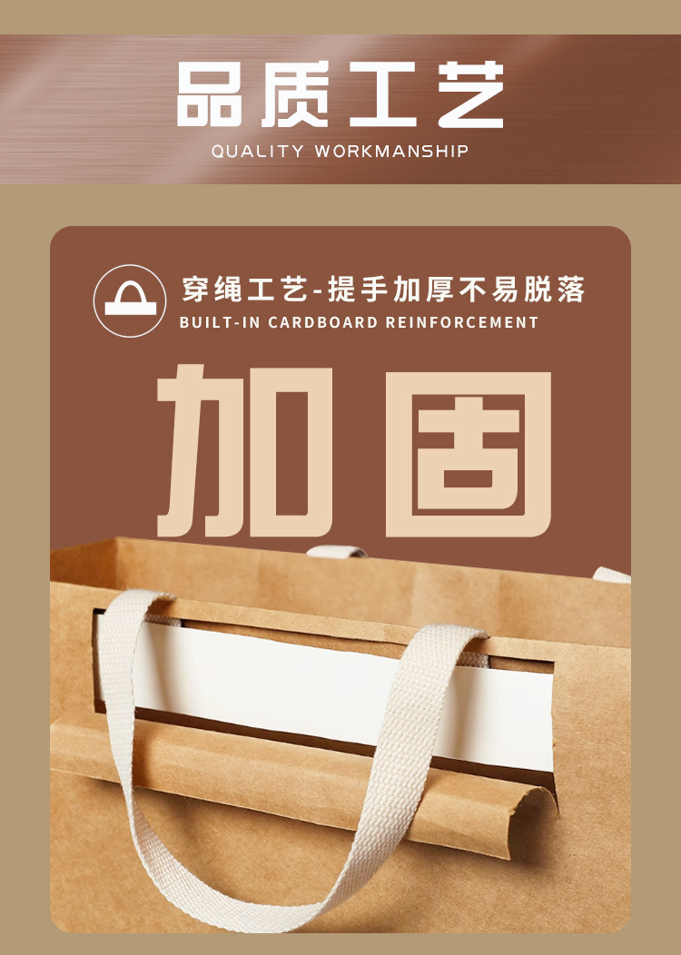 土黄色手提袋详情页_04