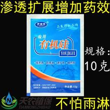 �r���ЙC��������Ʒ�ߝB͸����Ч���B͸ճ��չ�ń����x���݄�����