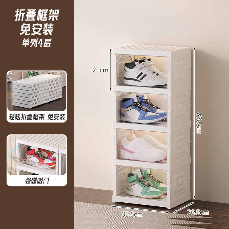 鞋盒可折叠球鞋收纳盒透明AJ鞋子收纳免安装鞋架网红鞋柜展示鞋墙|undefined