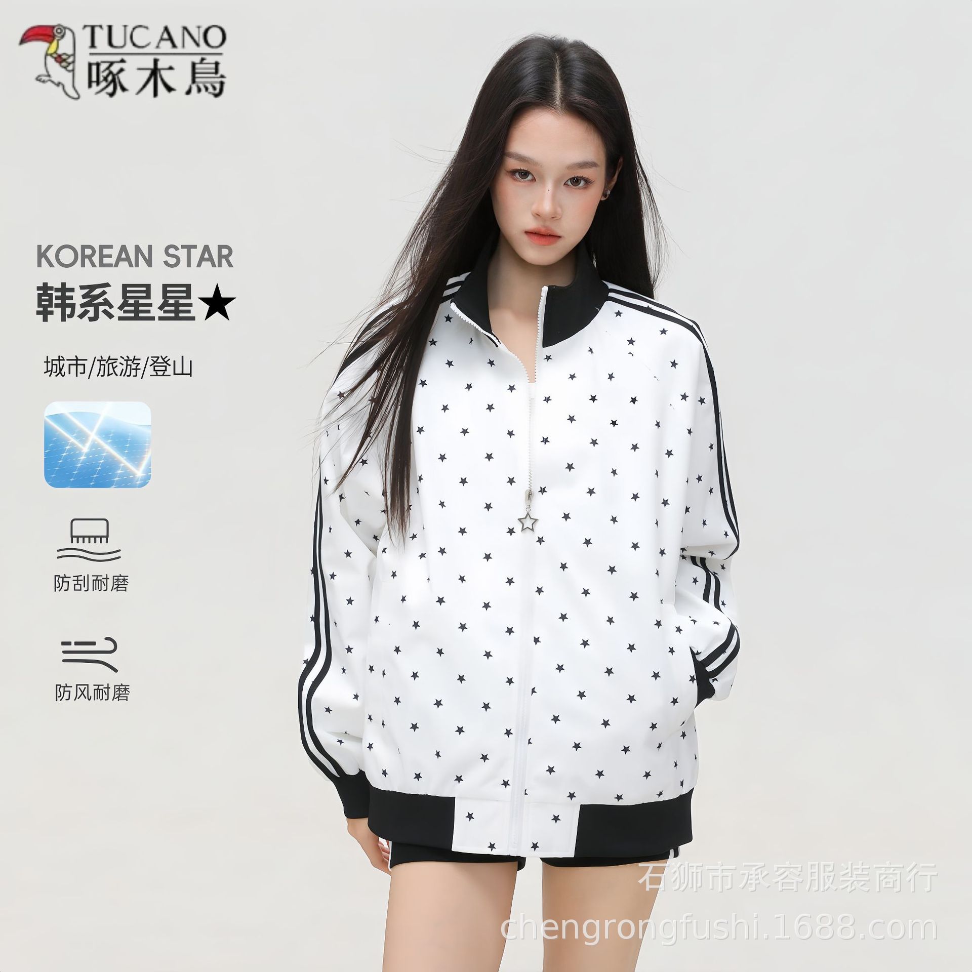 啄木鸟条纹星星外套女秋季2026新款韩系运动风小个子巨好看立领夹