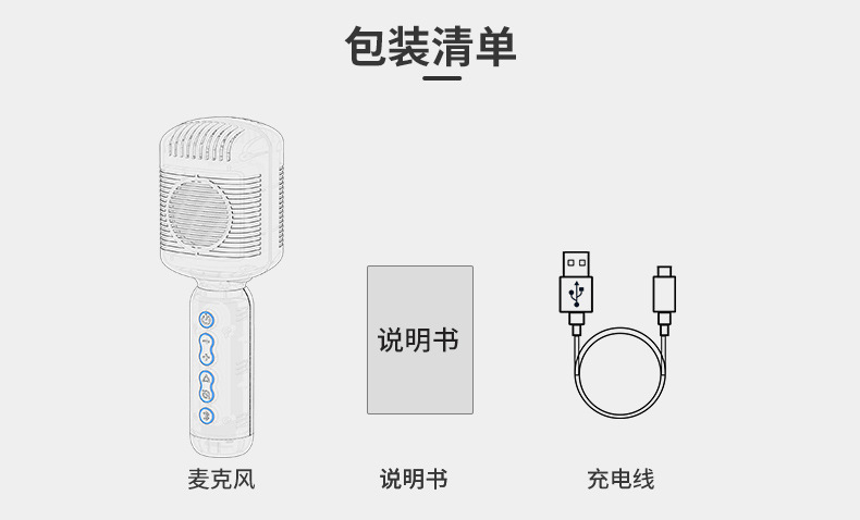 详情-中文版_19.jpg