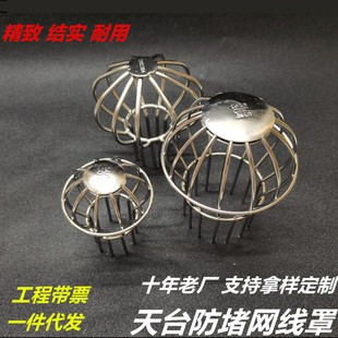 250����304���P���ˮ��©ͥԺ�����~���^�V�W�̨��ˮ��110��ñ