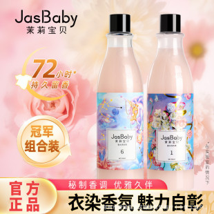 jasbaby/����ؐ��ˮ���ϴ��Һ�o����혼������Ī��ǫF�־�����
