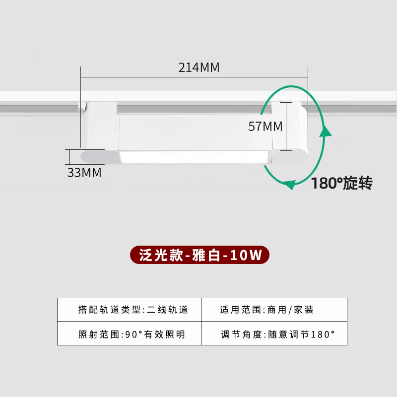 Energy-saving flood light model white 10w