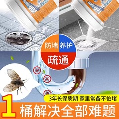 Pipe cleaner strong dissolving drain cleaner for sinks, toilets, bathrooms, kitchens, grease, liquid, deodorizing, removing odors, magic tool