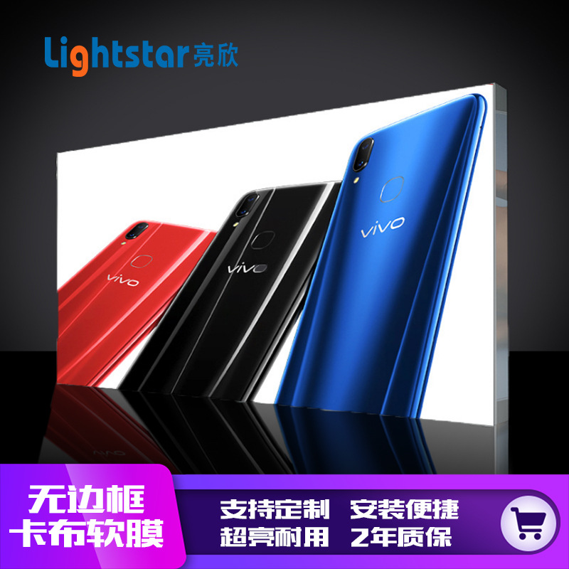 亮欣厂家无边框led卡布灯箱超薄挂墙式拉布铝合金uv软膜商用