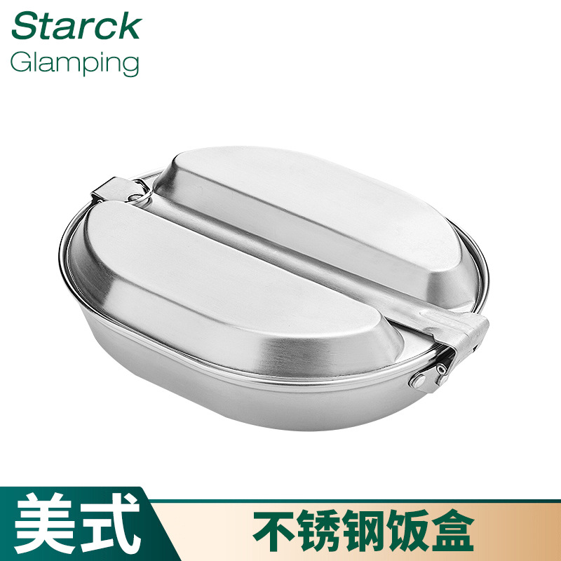 304不锈钢方形饭盒户外带手柄分格套锅美式单兵饭盒野营炊具套装