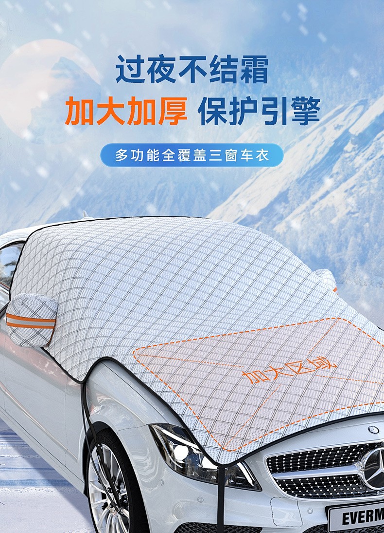 Car Cover Half Cover Sunshade Dustproof Snowproof Frostproof Thickened Universal Cover