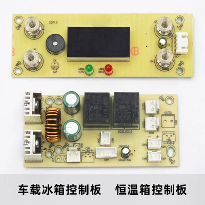 12 liters 18 liters 20 liters 25 liters car refrigerator main board temperature display computer board hot and cold thermostat thermostat thermostat