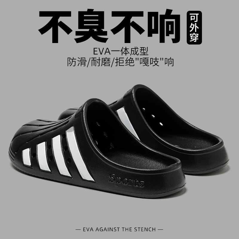 Slippers Men's Korean-style Eva Cyber Celebrant Cave Shoes Women's Flat Black Outer Wear Sandals and Slippers Beach Baotou Half Slippers