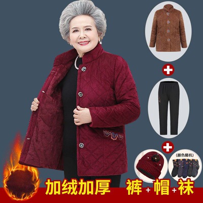 Grandma loaded cotton-padded clothes Plush thickening Middle-aged and elderly people Winter clothes cotton-padded jacket suit the elderly clothes mom Autumn and winter coat