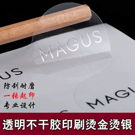 不干胶标签;标签打印纸;热敏纸