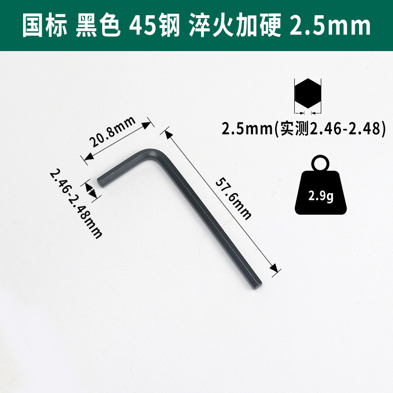 Weihao 7 cabeza plana 6 llave hexagonal negro al por mayor cuchara hexagonal DIN911 llave hexagonal GB/T5356