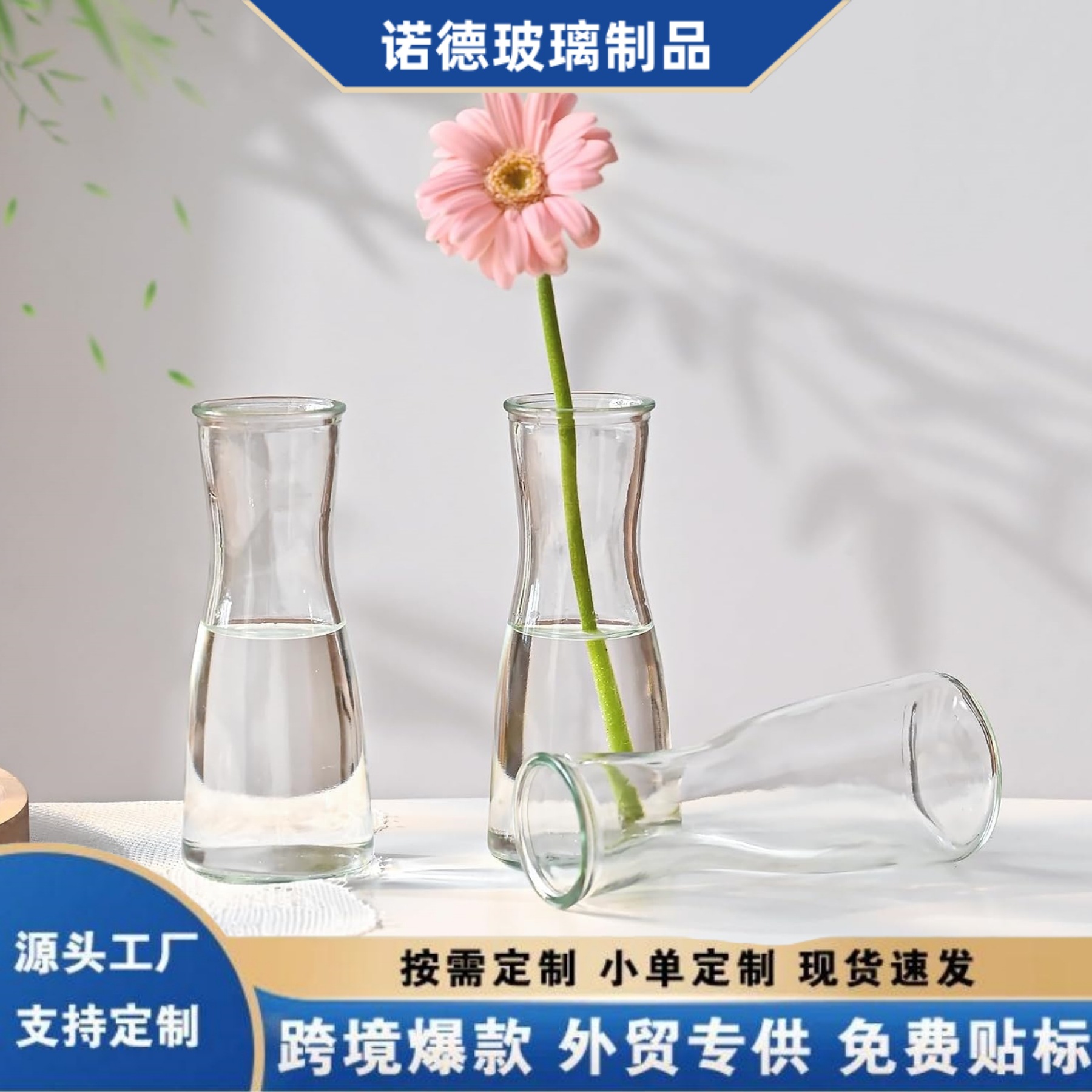 아마존의 고급스러운 투명 유리 꽃병, 꽃꽂이용, 고급스러운 느낌, 심플한 작은 입구 유리 꽃병, 거실 장식품