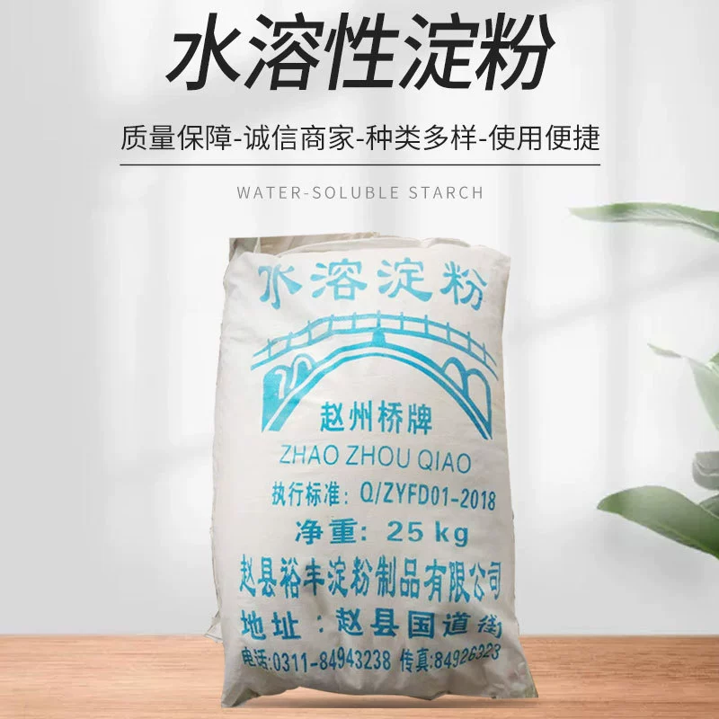 Водорастворимый крок, различные типы доступны на выбор, запечатанная упаковка, транспортировка, удобный, готовый к доставке.