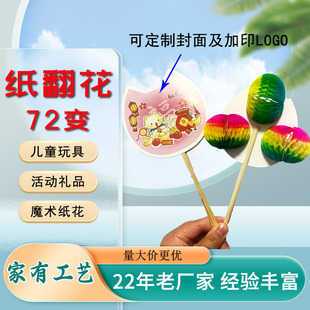 ��������ӡlogo��Ӗ�C����Ӱ��ֶY��һ��ͯ����ӶYƷ������