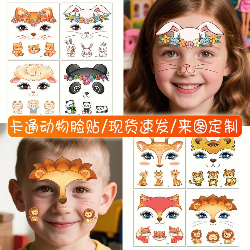 Children's Animal Face Makeup Tattoo Stickers Cartoon Cute Animal Temporary Painted Face Stickers Animal Makeup Face Stickers
