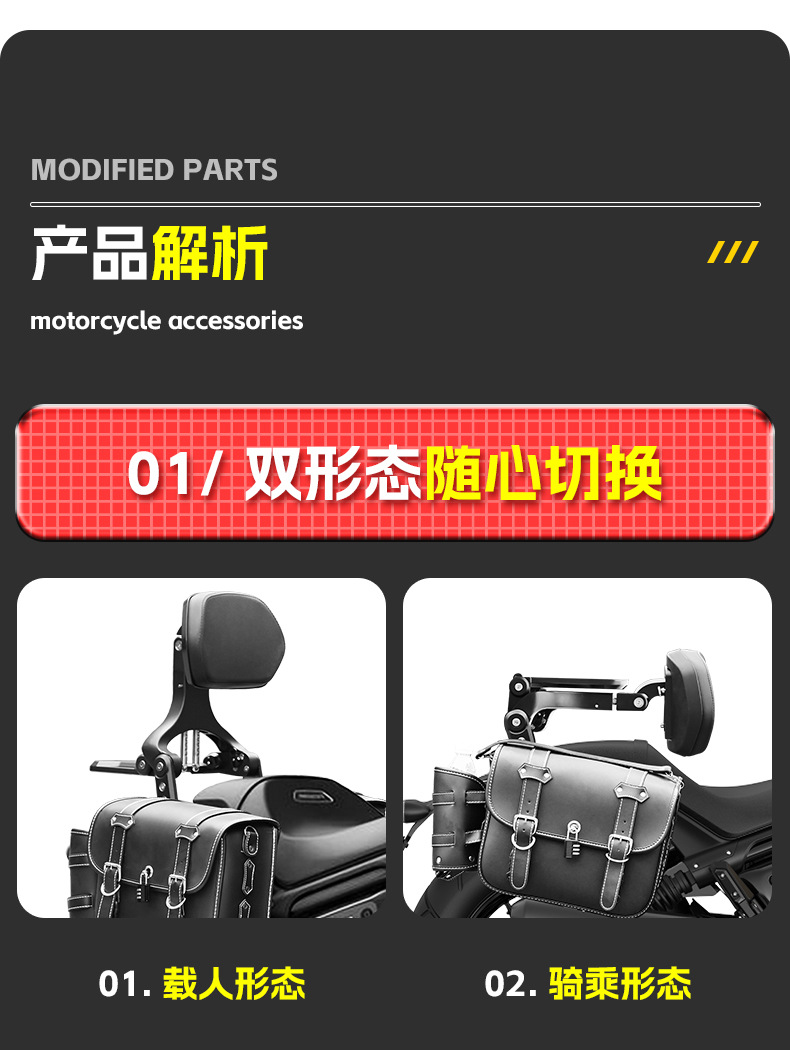 Suitable for Benda Gingila 350 folding backrest driver backrest passenger backrest telescopic motorcycle modification