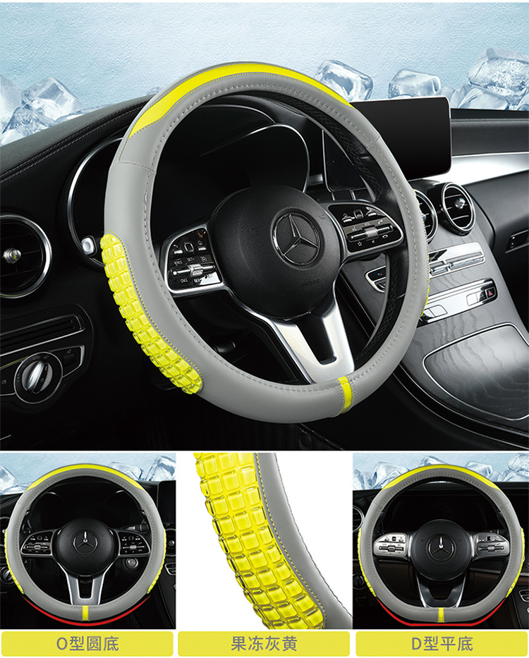 2022 new gel jelly steering wheel cover non-slip wear-resistant unisex round D-type car handle cover personality