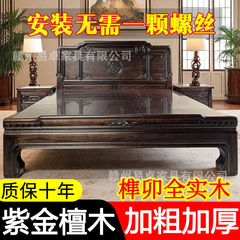 紫檀虎足大型ベッド無垢材ベッド明清古典中国風 1.8 ダブルベッド彫刻ほぞ穴アンティーク結婚式のベッド