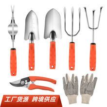 户外种植花园工具塑料手柄刻度铲耙叉种菜修枝剪养花拔草器套装