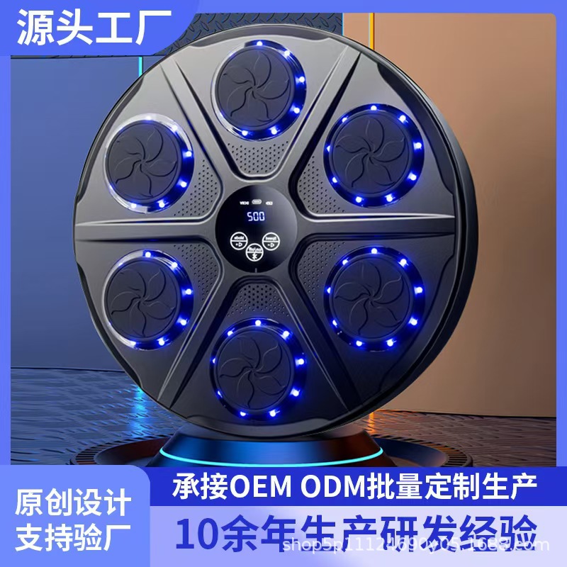 Nuevo objetivo de entrenamiento de pared objetivo de boxeo musical transfronterizo Bluetooth boxeo musical deporte objetivo de pared inteligente