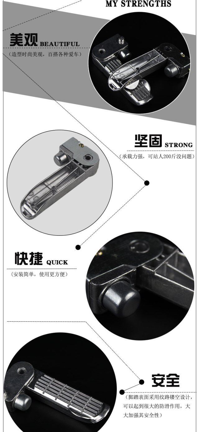 Electric Scooter Foot Pedal, Little Turtle King Foot Pedal, Footrest, Electric Bike Rear Foot Pedal