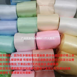 YJ3.8厘米双面缎带丝带玫瑰花 吧唧托洛丽塔蝴蝶结手工diy头饰5码