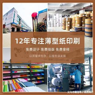 Ь�ӷ��bѩ�漈�޼�ӡ�ƏS�� 16g-27g������ù�ކο�ӡˢ�Gɫlogo