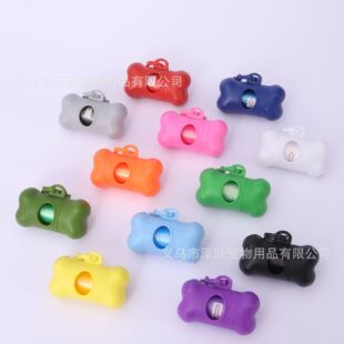 New bone garbage shell frosted toilet shell garbage bag matte shell pet supplies wholesale