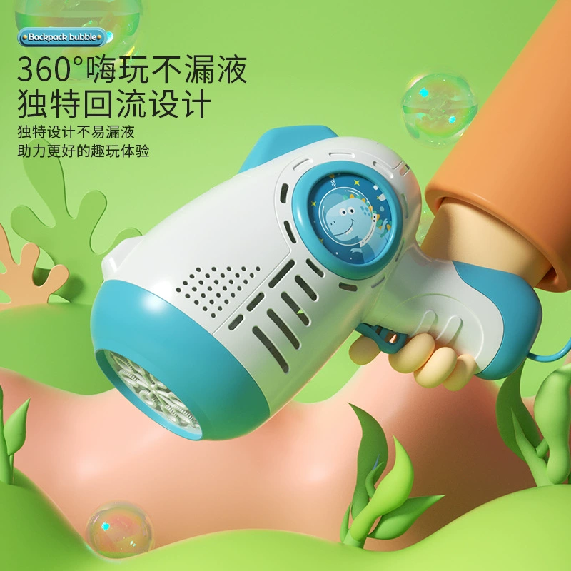 Backpack, bubble machine, space dinosaur, cute lightweight toy, electric bubble gun, bubbles, wholesale