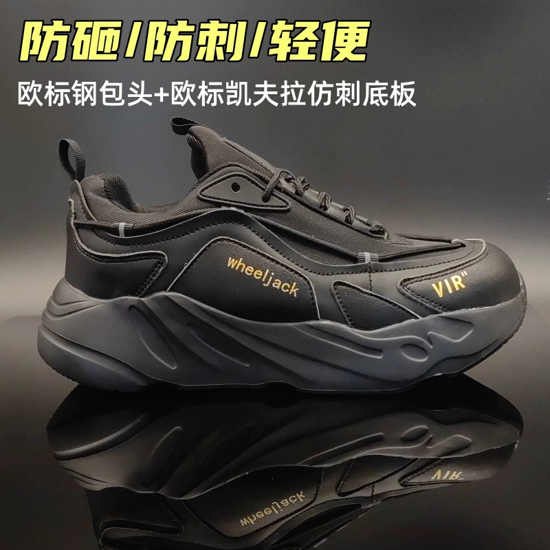 Обувь по страхованию труда Мужская летняя сетчатая поверхность дышащая, анти-ударная, стальная обувь на открытом воздухе рабочая обувь, обувь безопасности, толстая подошва увеличивается через границу