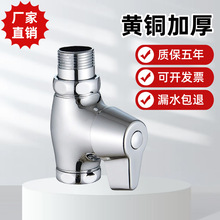 按压式冲水阀厕所蹲便器手拧式开关延时阀卫生间大便池手按冲洗阀