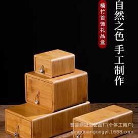 木质礼盒 实木高级感伴手礼木盒 木质高档礼盒情人节送礼品用