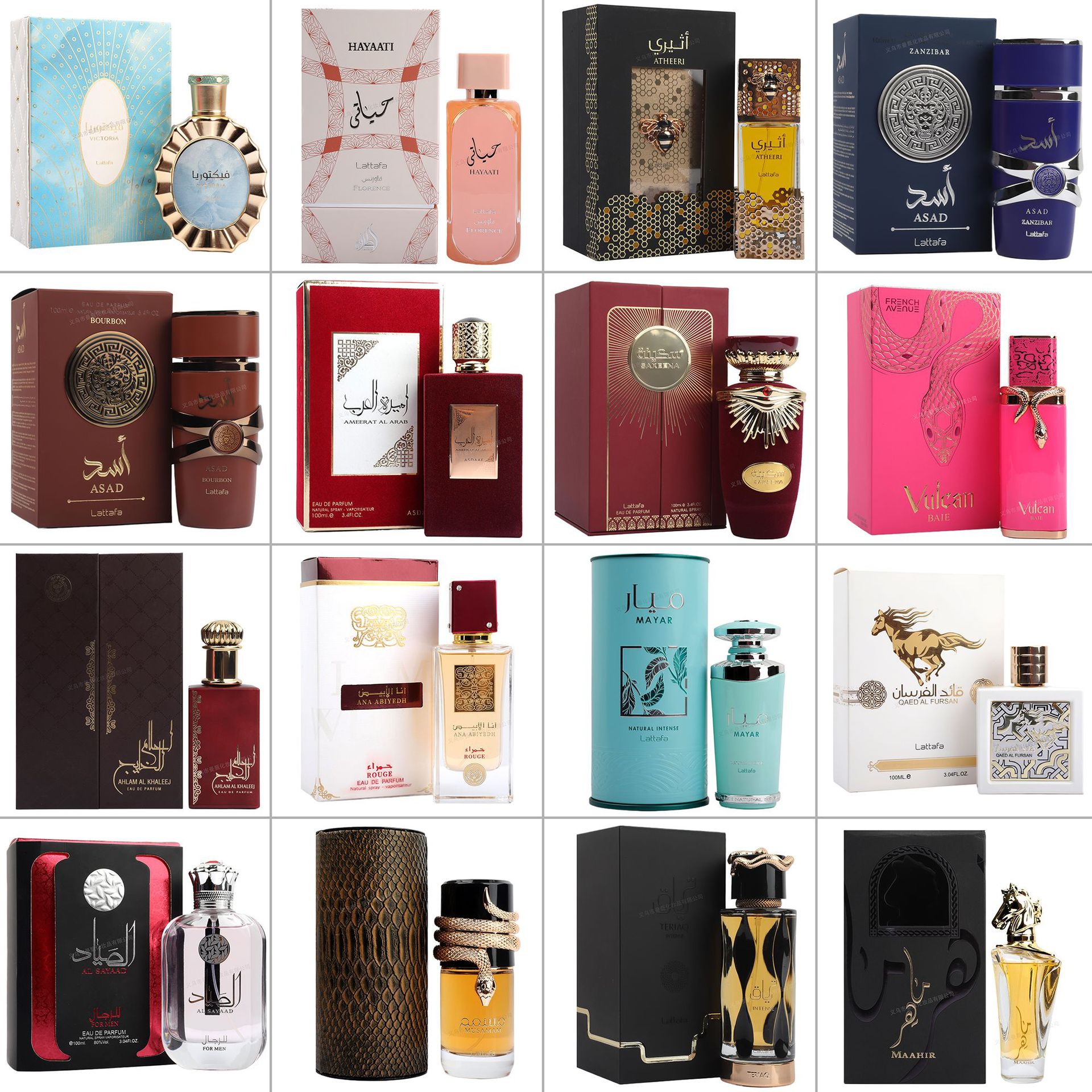 Perfume de comercio exterior transfronterizo 100ml perfumes duraderos de Oriente Medio perfumes de Oriente Medio fabricantes de perfumes árabes al por mayor