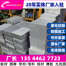 ͺS355J0W S355J2WP͸ g䓰  u 