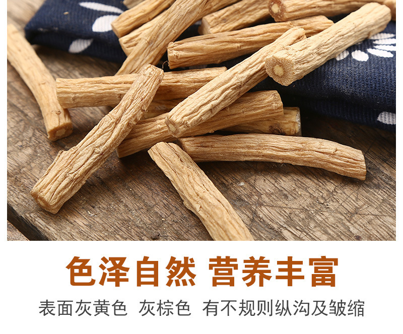 Dried Codonopsis Root Slices Dang Shen 500g Loose Bulk Herbal Tea and Soup Ingredient details