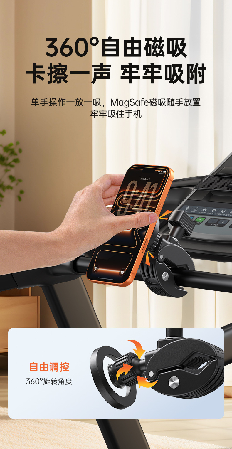 Cross-Border Magnetic Car Phone Holder, Gym Convenient Phone Holder, Steel Tube Baby Stroller Car Navigation Holder