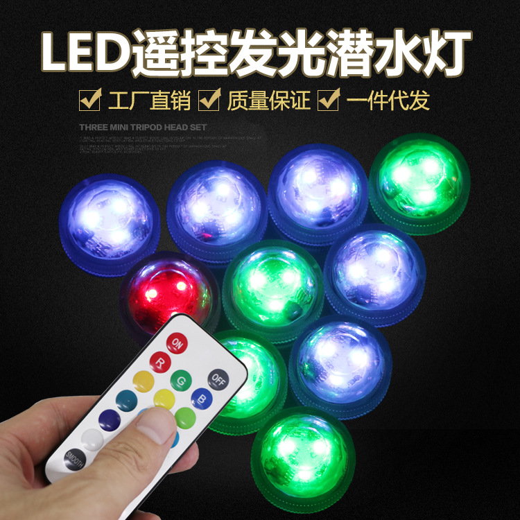 LED remote control diving light RGB changeable waterproof lighting fish tank light high brightness decorative ambiance electronic candle light