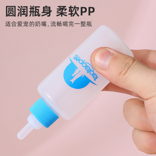 New pet bottle set of four Newborn puppies and kittens supplies pet dog bottle set wholesale 60m