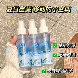 护手霜;空气清新;女士香水
