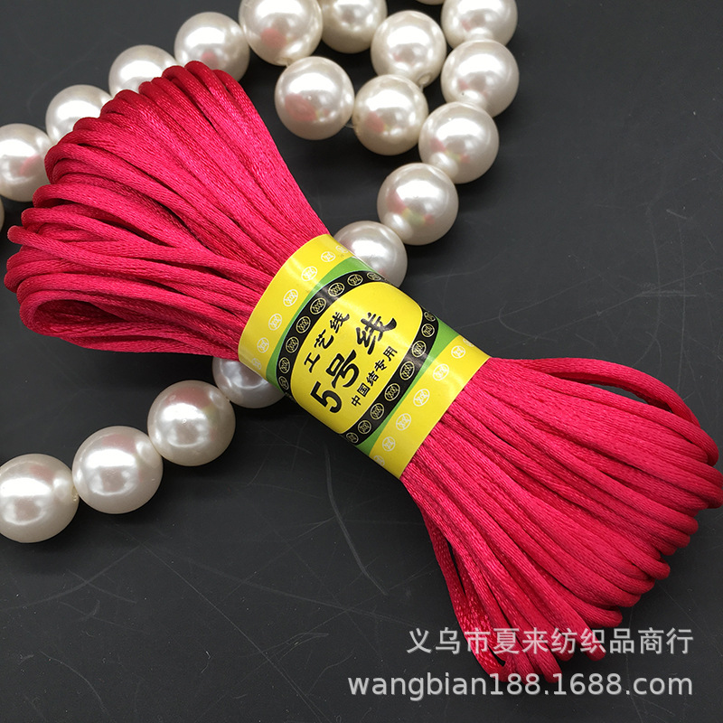 5号线20米 diy手工编织中国结绳子2 (42)