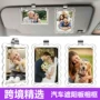 车内亚克力透明专用车相框