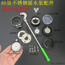 քӓuˮʽˮ85P䓉ˮƤyֱ