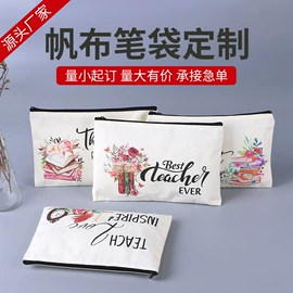 帆布袋;旅行包袋;纸袋