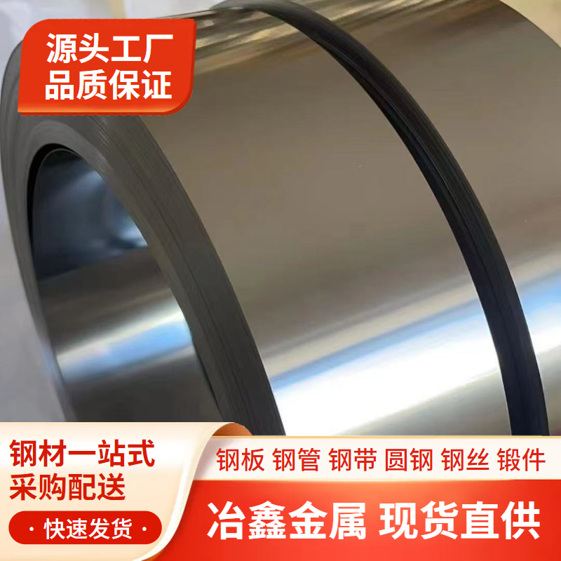 供应1J22精密合金带材1J22合金棒1J22软磁合金棒板