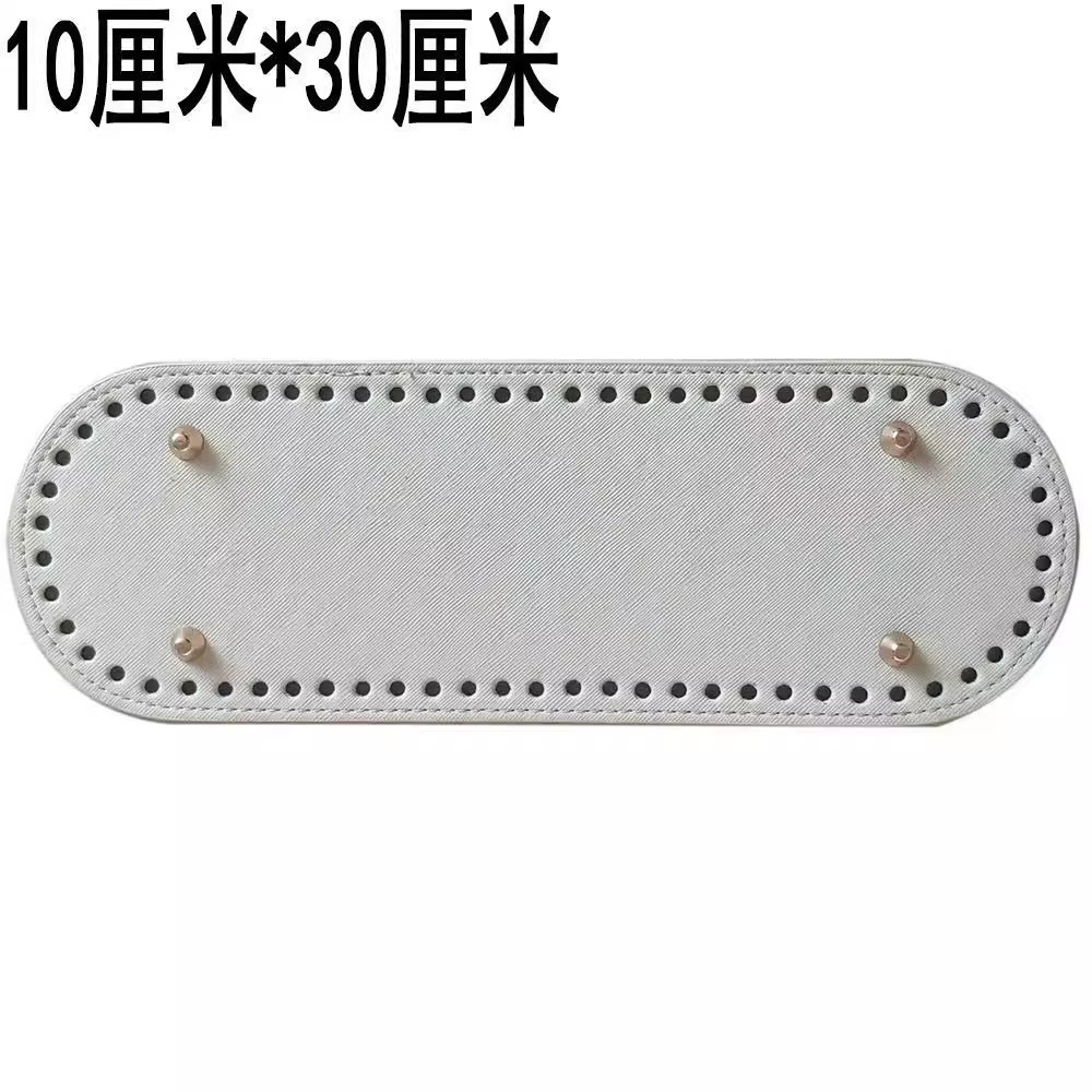 10x30cm 흰색 [66홀]