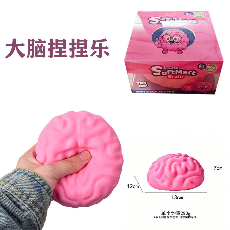 Cross-Border Extra-Large Realistic Brain Stress Relief Squishy Toy Slow Rebound Cheese Brain Ball Squishy Toy Direct from Manufacturer Cross-Border Extra-Large Realistic Brain Stress Relief Squishy Toy Slow Rebound Cheese Brain Ball Squishy Toy Direct from Manufacturer