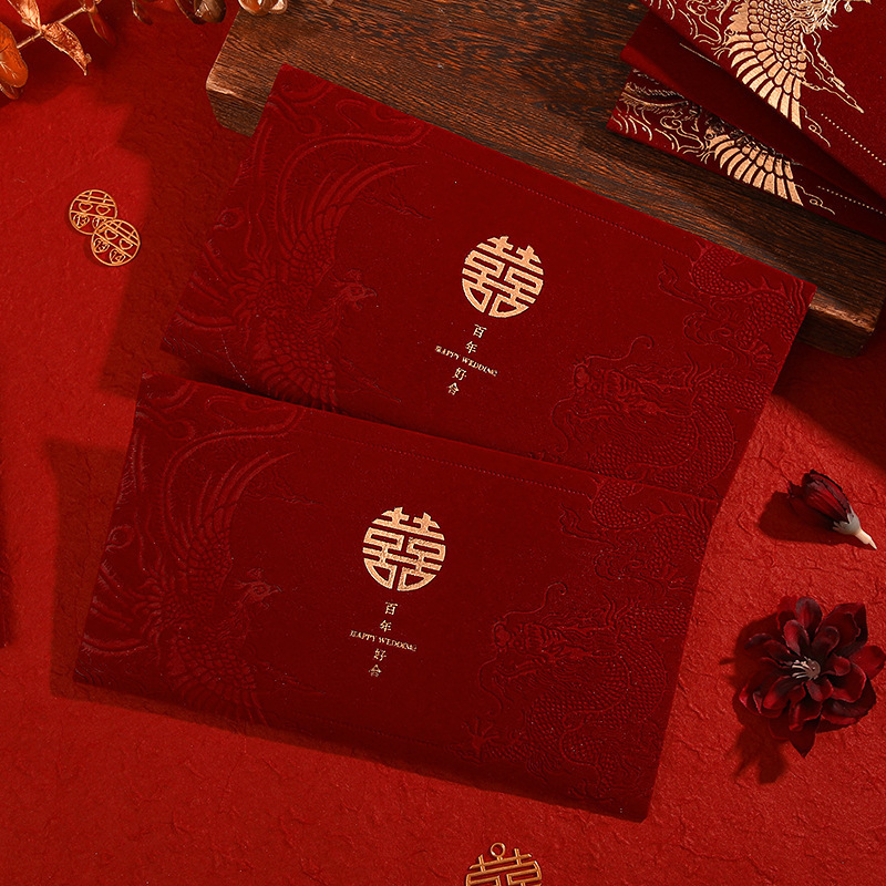 버건디 [만원·입변] 2개_스웨이드 핫스탬핑 [용봉황 상서로운 부조풍]